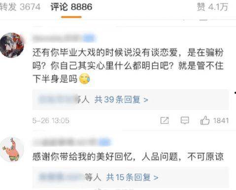 网红大瓜排行 哪些娱乐新闻最受欢迎,网红大瓜排行，哪些事件最受网友追捧？